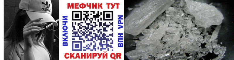 Купить Кокаин  Мефедрон  Галлюциногенные грибы  Бошки Шишки  LSD-25  A PVP  Кировград