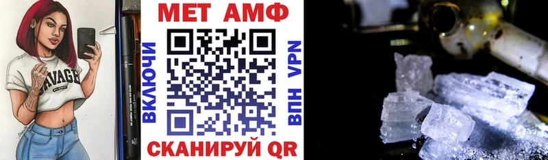 Амфетамин Premium Купить где Кировград
