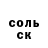 КЕТАМИН VHQ Sergey Kashabo