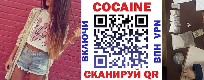 Купить где  Кировград  Кокаин Fish Scale 