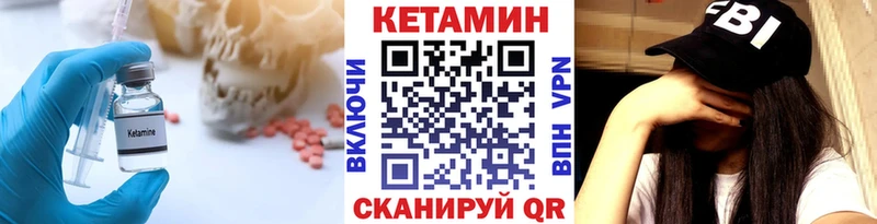 Купить закладки  Кировград  Кетамин VHQ 