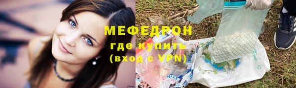 трава Лихославль
