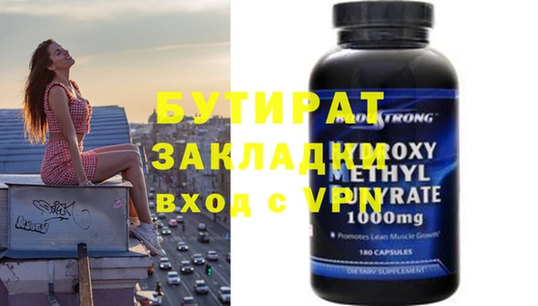 спайс Лагань