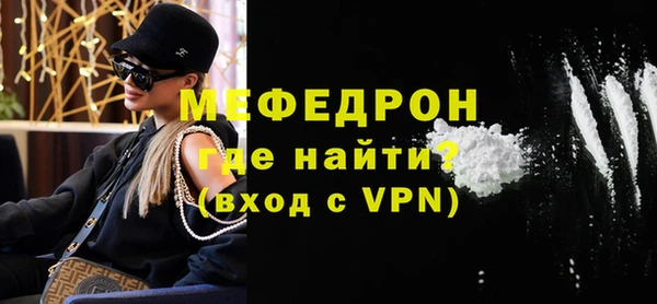 трава Лихославль