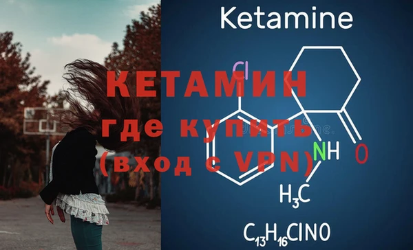 спайс Магадан