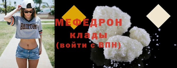 трава Лихославль