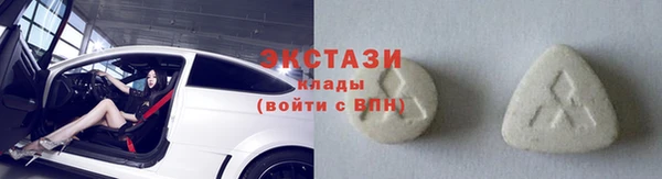 амфетамин Лабытнанги