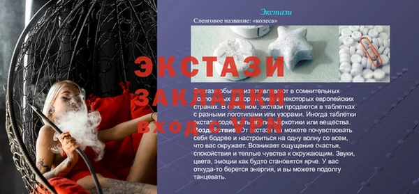 трава Лихославль