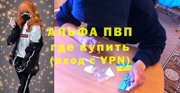 трава Лихославль