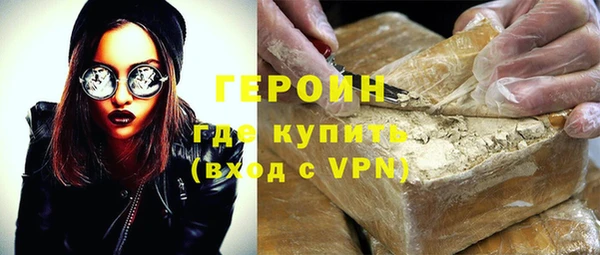 героин Майский