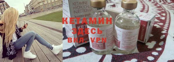 трава Лихославль
