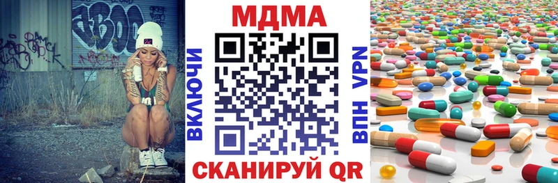 MDMA кристаллы  Купить  Кировград 