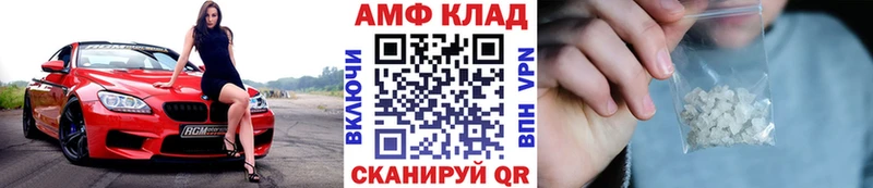 Купить где  Кировград  МЕТАМФЕТАМИН винт 