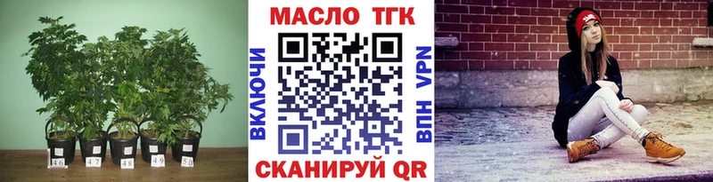 Купить где Кировград ТГК вейп с тгк