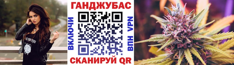 Марихуана конопля Купить Кировград